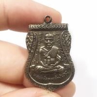 ราคา เหรียญหลวงปู่ทวด รุ่นเลื่อนสมณะศักดิ์ วัดช้างให้ ปี 2508 เนื้อทองแดง คมสวยเดิมๆ (20825798057)