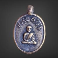 ราคา เหรียญหลวงพ่อห้อง วัดช่องลม เหรียญหล่อโบราณ ราคาแบ่งปัน (21434889995)