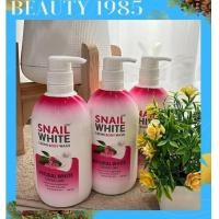 ราคา ครีมอาบน้ำSNAILWHITE สเนลไวท์ ครีม บอดี้ วอช เนเชอรัล ไวท์ 500 มล (21681787230)