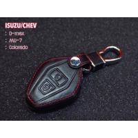 ราคา ซองหนัง แท้ กุญแจรีโมทรถยนต์ ISUZU MU 7 D MAX (14810665044)