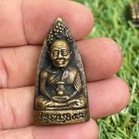 ราคา หลวงปู่ทวดสมเด็จพระราชมุนี หลวงพ่อพะโคะเนื้อทองเหลือง ขนาด3 5x2 5ซม (20834310344)