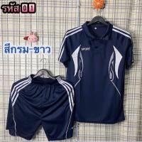 ราคา ชุดโปโลออกกำลังกายผู้ชาย เสื้อ กางเกง ใส่สบายเนื้อผ้าดี (21173882588)