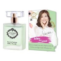 ราคา VIVIAN น้ำหอมวิเวียน พาร์ฟูม ลิลลี่ ปริ้นเซส 30ml มี22กลิ่น (12806705037)