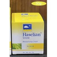 ราคา Fu Sheng Hazeline Snow เฮสลีนสโนว์ ครีมปกป้องผิวเรียบเนียน ตราภูเขาครีมบำรุงใบหน้า 100G (21375242272)