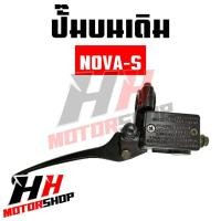 ราคา ปั๊มบน ปั๊มเบรคบน สำหรับรุ่น FINO MIO NOVA S WAVE ปั๊มเบรคดิสหน้า ปั๊มเบรคบนเดิม (21025255047)