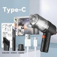 ราคา TISS พร้อมส่ง ที่ดูดฝุ่นในรถ เครื่องดูดฝุ่นขนาดเล็กไร้สาย การชาร์จ USB แบบมือถือ (21516381127)