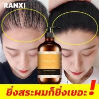 ราคา 2 ขวด 1000ML แชมพูขิง แชมพูแก้ผมร่วง ยับยั้งรังแค แชมพูลดผมร่วง แชมพูแก้ผมร่วง แชมพูเร่งผมยาว ยาสระผมแก้ร่วง Hair loss shampoo (10460432693)