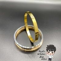 ราคา กำไลอุณาโลม กำไลนาคนิมิต เสริมความมงคล ความสำเร็จ ความเฮง ตัวเรือนฝังเพชร งานสแตนเลสแท้ กำไลโอมนำโชค ปลุกเสกแล้ว 18K พระพิฆเนศ (18738957661)