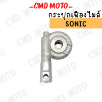 ราคา กระปุกไมล์โนวา กระปุกไมล์ รุ่น NOVA SMIOCLICKKR150WAVE125WAVE110IDREAMSMASH เฟืองไมล์ กระปุกไมล์วัดความเร็ว (13104377142)
