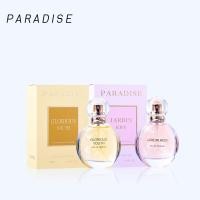 ราคา พร้อมส่ง น้ำหอมผู้หญิง PARADISE EDP 30ml กลิ่นหอมหวานละมุนกลิ่นหอมเย้ายวนเซ็กซี่หรูหราหอมติดทน กลิ่นดัง หอมมาก (11811023708)