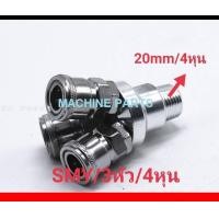 ราคา ข้อต่อคอปเปอร์ ข้อต่อลมคอปเปอร์ ข้อต่อลมคอปเปอร์ 2ทาง 3ทาง (10444248238)