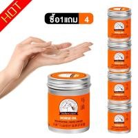 ราคา ซื้อ 1 แถม 4 ครีมทามือ ครีมบำรุงมือแห้ง ครีมทามือแห้ง hand cream ครีมทามือแก่ ครีมทามือขาว ครีมทามือดำ ครีมทามือด้านๆ ครีมทามือแก่ (21600683065)