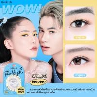 ราคา BOHKTOH Thx Lash บอกต่อ ขนตาปลอม ขนตาสไตล์เกาหลี ติดได้เลยไม่ง้อกาว (19298013822)
