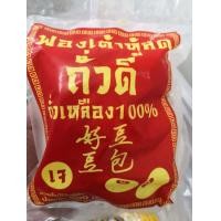 ราคา แช่แข็ง ฟองเต้าหู้สด เจ โยตา อาหารเจ ขนาด 500 กรัม Vegetarian Fresh Bean Curd Sheet 500g (21592979408)