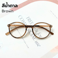 ราคา Subotptic แว่นสายตายาว เลนส์ใส ทรงหยดน้ำ แว่นสายตาอ่านหนังสือ ค่าสายตายาว แถมซองผ้าใส่แว่นตา (21120348478)