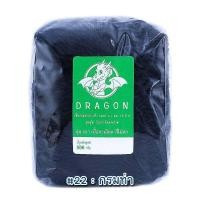 ราคา เชือกร่ม 2 2มม เกรดA 500 กรัม ยี่ห้อ DRAGON ถักหมวก ถักกระเป๋า ถักตะกร้า เชือกร่มถัก (17189843047)