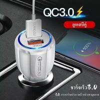 ราคา Haffitc Dual ที่ชาร์จในรถยนต์ USB 3 1A Car Charger 12 24V ที่ชาร์จในรถยนต์ 2USB ชาร์จเร็วเหมาะสำหรับ Car Mobile Charger Adapter Mobile Charger for OPPO XIAOMI VIVO HUAWEI (21368702101)