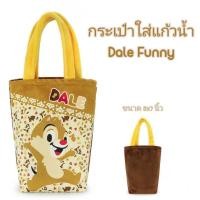 ราคา กระเป๋าใส่แก้วน้ำ Winnie the Pooh ขนาด 8x7 นิ้ว ลิขสิทธิ์แท้ กระเป๋า วินนี่เดอะพูห์ Pooh Cup Bag หมีพูห์ หมีพู Pooh พิกเล็ก Piglet อียอร์ Eeyore ทิกเกอร์ (18742397650)
