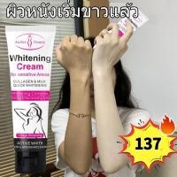 ราคา ครีมทาขาหนีบ ครีมทารักแร้ดำ 50ml รักแร้ดำคอดำ ครีมรักแร้ขาว โลชั่นผิวขาว ครีมบำรุงรักแร้ ครีมทารักแร้ขาว ทีทารักแร้ ครีมทาแก้คอดำ ครีมทาก้นดำลาย ครีมทาขาหนีบดำ ครีมทาผิวขาว Whitening Cream (2157616643