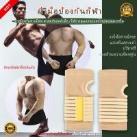 ราคา ผ้ารัดข้อมือ แก้ปวดอักเสบ 2ชิ้น WRIST SUPPORT ปวด บวม เจ็บ ข้อมือ นิ้วโป้ง พยุง เอ็นอักเสบ กระชับ2ชั้น (15802652634)