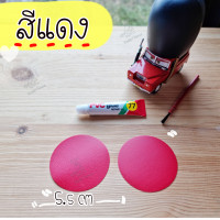 ราคา กาวซ่อมห่วงยาง ซ่อมรอยรั่วห่วงยาง กาวซ่อมเบาะเป่าลม กาวซ่อมสระว่ายน้ำเป่าลม กาวซ่อมสระเป่าลม ปะห่วงยาง ชุดซ่อมสระน้ำเป่าลม (7561374961)