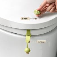 ราคา ที่ยกฝาชักโครก แบบซิลิโคน ที่จับฝาชักโครก ซิลิโคนยกฝาชักโครก ปรับได้ ที่จับยกฝารองนั่งชักโครก ใช้ซ้ำได้และล้างทำความสะอาด (17176622150)