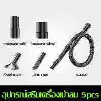ราคา Diamond เครื่องเป่าลม เครื่องเป่าลมไฟฟ้า 2in1เป่าลมและดูดฝุ่น Cordless Blower แบตเตอรี่ลิเธียม อุตสาหกรรม โบเวอร์เป่าลม ที่เป่าลมไฟฟ้า โบลเวอร์เป่าลม (21586798333)