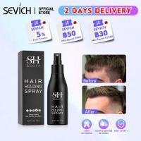 ราคา ผงไฟเบอร์ เพิ่มผมหนา Sevich Hair Building Fiber ปิดผมบางหัวล้านผมบาง 25 กรัม (21453977956)
