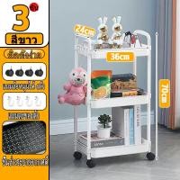 ราคา MAYA มีราคาส่ง ชั้นวางรถเข็น ชั้นวางของ 3 4 5ชั้น ชั้นวางของมีล้อ รถเข็นของ ชั้นรถเข็น รถเข็นอาหาร ชั้นเก็บของในครัว ชั้นวางของเหล็ก ชั้นวางของล้อเลื่อน (21262738500)