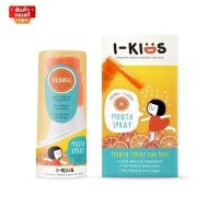 ราคา ไอคิดส์ สเปรย์ สำหรับเด็ก ขนาด 15 ml รสส้ม รสสตรอเบอร์รี่ I Kids Mouth Spray 15 ml (21409470628)