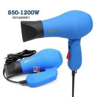 CKL ไดร์เป่าผม รุ่น CKL-950