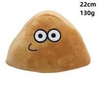 ราคา Anime Game The Maw Pou Plush Toys Kawaii Cartoon My Pet Alien Pou Doll Soft Stuffed Pillow Birthday Xmas Gift (21436431481)