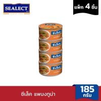 ราคา SEALECT ซีเล็ค แพนงทูน่า 185 ก แพ็ก 4 (21244683036)