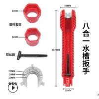 ราคา ประแจขันน็อตพลาสติกใต้อ่างอเนกประสงค์ ประแจข้าง ปากตาย บล็อกขันก๊อก สายน้ำดี ขันใต้อ่างล้างจาน ประแจขันก๊อก (21205469259)