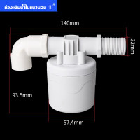 ราคา วาล์วลูกลอยแท้งค์น้ำ วาล์วหยุดน้ำเต็มตัว สวิตช์ลูกลอยควบคุมระดับน้ำ หยุดน้ำอัตโนมัติ เติมน้ำอัตโนมัติ (19638745378)