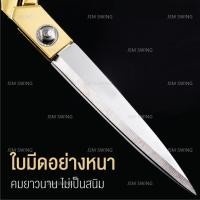 ราคา กรรไกรตัดผ้า ตัดด้าย มี 3ขนาด 3สี ด้ามทอง ด้ามทองเเดง ด้ามเงิน ราคาต่อชิ้น (10535907539)