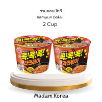 ราคา พร้อมส่ง Ottogi Spaghetti Cheese Ramyun Tteokbokki 120g โอโตกิ สปาเก็ตตี้ ชีส ต็อกบ๊กกี รามยอนเกาหลี มาม่าถ้วยใหญ่ (20868866665)