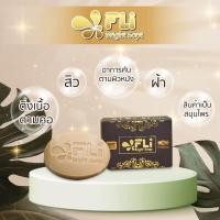 ราคา สบู่FLI สบู่สมุนไพร 9 ชนิด FLI Bright Soap ฝ้ากระ ฝ้าแดด ฝ้าเลือด สบู่ดีดติ่ง ติ่งเนื้อ สิวอักเสบ (21395531166)