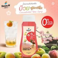 ราคา ไซรัปคีโต season สีสรร ไซรัปหญ้าหวาน น้ำหวานคีโต น้ำตาล 0 kcal คีโต ลดน้ำหนักทานได้ ขนาด 320 ml (20512964806)