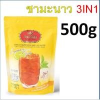 ราคา ส่งฟรี ชาตรามือ ชา ชาเขียว ชาไทย ชาไทยตรามือ ชาแดง ชากุหลาบ ชาเขียวตรามือ ชาอัสสัม ชาเขียวมัจฉะ ถุงชงชา ชาตรามือกระป๋อง ชาตรามือแบบซอง (21434326233)