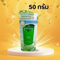ราคา พรีมโนบุ โฟมล้างหน้า Preme Nobu Natural Face Foam 100 g พรีม โนบุ เนเชอรัล เฟซ โฟม โฟมล้างหน้า หลอดเขียว (21326485131)