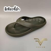 ราคา VIDVIEW รองเท้าแตะ แบบหนีบ Adda 58W01 สำหรับชาย หญิง เนื้อยาง น้ำหนักเบามาก ไซส์ 36 44 รองเท้าแฟชั่น รองเท้าหูคีบ (21410327869)