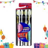 ราคา SYSTEMA แปรงสีฟัน ซิสเท็มมา รุ่นหัวแปรง ขนาด Original ขนแปรงนุ่ม แพ็ค 3 ฟรี 1 (21584291558)