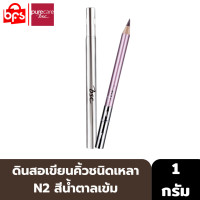 ราคา PURE CARE EYEBROW PENCIL 1g N2 สีน้ำตาลเข้ม ดินสอเขียนคิ้ว เนื้อนุ่ม เขียนง่าย กันน้ำ กันเหงื่อ (19214367478)