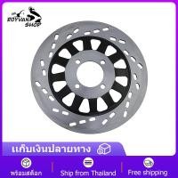 ราคา จานดิสเบรค จานหน้า จานเดิมเจาะ WAVE110i WAVE125ปลาวาฬ PCX MSX125 MSX SF DEMON 125 เวฟ110i ทุกปี ลาย เจาะเท้า (21581997120)