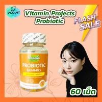 ราคา 60 เม็ด กระปุก Vitamin Projects วิตามินกัมมี่ดูแลสุขภาพ มี 5 สูตร Apple Cider Gummies Skin Vitamin Gummies Hair Vitamin Gummies Probiotic Gummies GABA Sleep Gummies (20730600675)