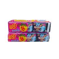 ราคา ผ้าอนามัยกลางคืน ยกแพ็ค 12ชิ้น 1ชิ้น ยี่ห่อ ลอลิเอะ โซฟี ราคาถูก (21653722172)