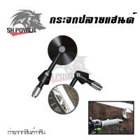 ราคา กระจกปลายแฮนด์ กระจกปลายแฮน กระจกแต่ง vespa กระจกแต่งมอเตอร์ไซค์ กระจกรถมอเตอร์ไซค์แต่ง กระจกเวสป้า 0397 (21569446144)
