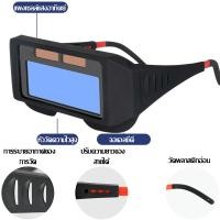 ราคา Diamond หน้ากากเชื่อม หมวกเชื่อมออโต้ ออโต้ ปรับแสงอัตโนมัติ พับขึ้น ลงได้ 180 องศา หน้ากากเชื่อมอัตโนมัติ แว่นตาเชื่อม หน้ากากเชื่อมออโต้ (14191411340)