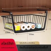 ราคา ตะกร้าแขวนตู้ในครัว ตะกร้าเหล็กวางของ แบบเกี่ยวใต้ตู้ ใต้โต๊ะ เพิ่มพื้นที่เก็บของ ใช้งานง่าย ที่แขวนใส่ของ ตะกร้าแขวนเก็บของอเนกประสงค์ (21575963458)